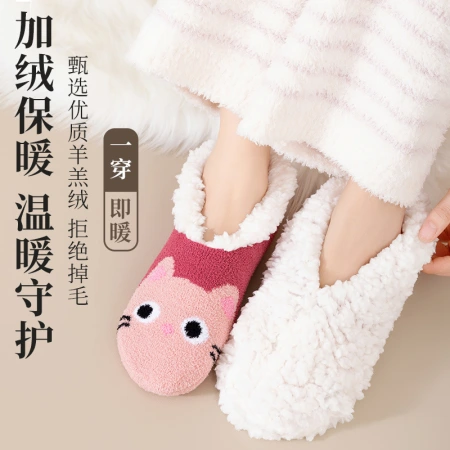 One-piece delivery service for winter girls' fleece and thickened warm home floor socks, coral fleece sleeping postpartum socks, sleeping floor short socks One-piece delivery service for winter girls' fleece and thickened warm home floor socks, coral fleece sleeping postpartum socks, sleeping floor short socks